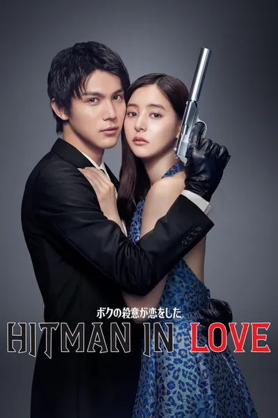 Hitman in Love