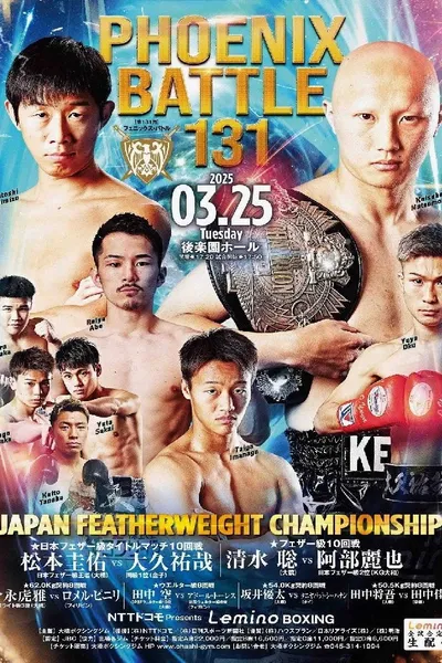 Lemino BOXING PHOENIX BATTLE 131