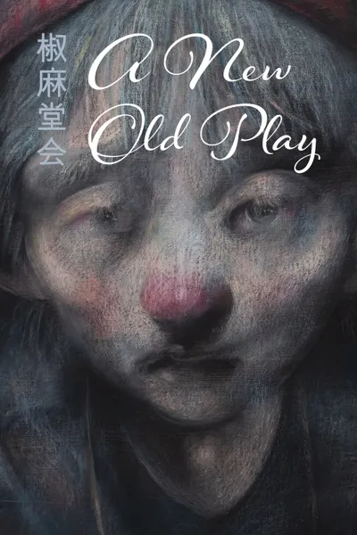 A New Old Play