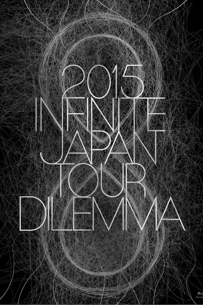 2015 INFINITE JAPAN TOUR -DILEMMA-