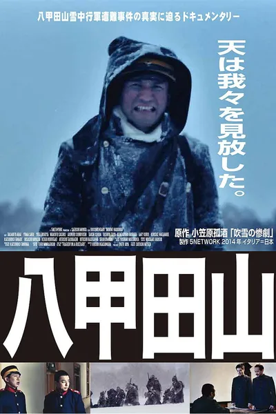 Mt. Hakkoda