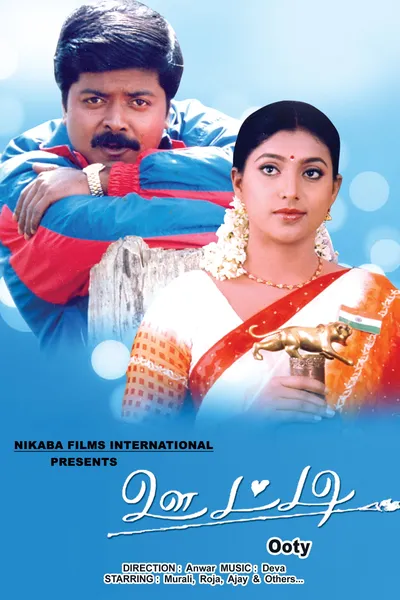 Ooty