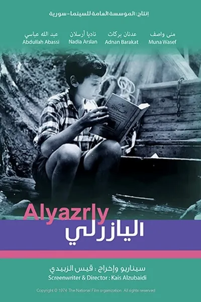 Al-Yazerli
