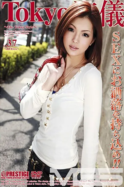 Tokyo 流儀 37 TRD-037