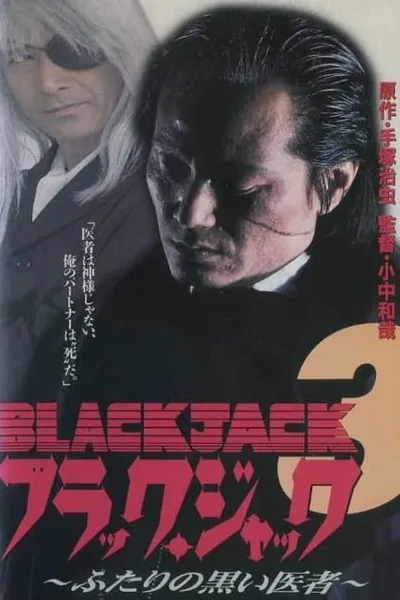 Black Jack 3: Black Mirror Image