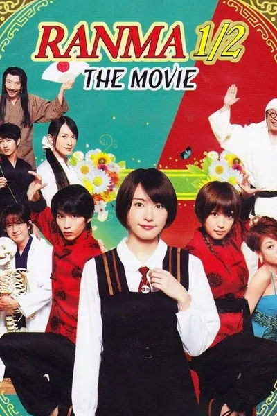 Ranma ½