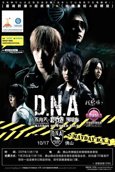 MayDay DNA World Tour In Live