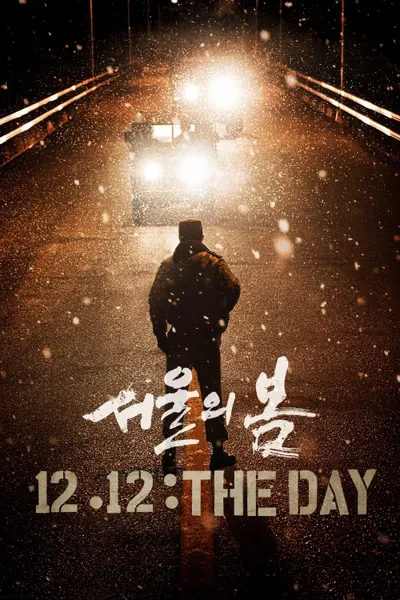 12. 12: The Day