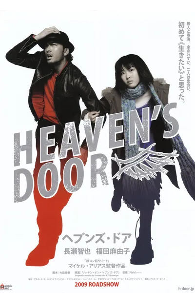 Heaven's Door