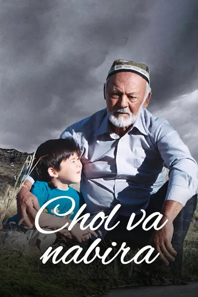 Grandfather and Grandson