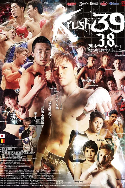 Krush 39