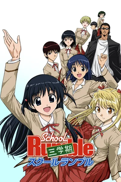 School Rumble