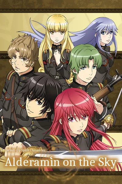 Alderamin on the Sky