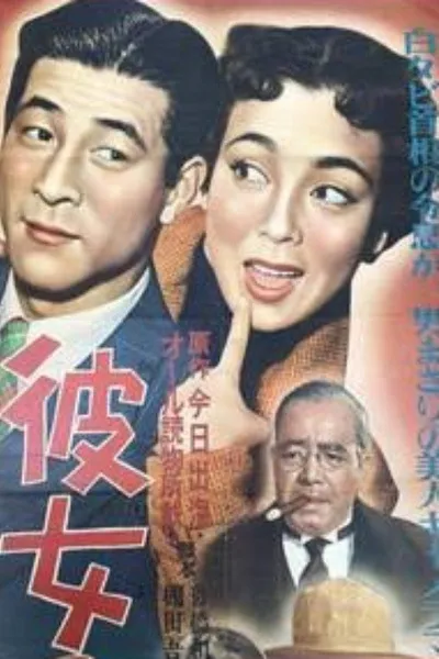 Kanojo no tokudane