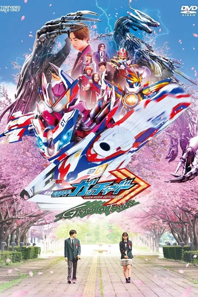 Kamen Rider Gotchard GRADUATIONS