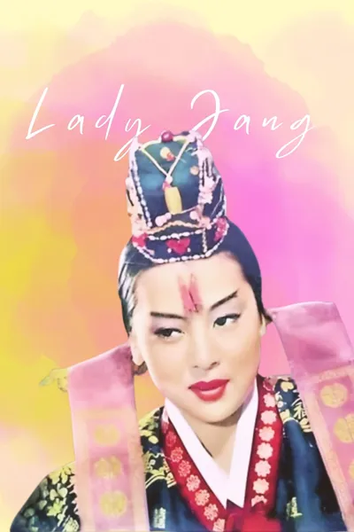 Lady Jang