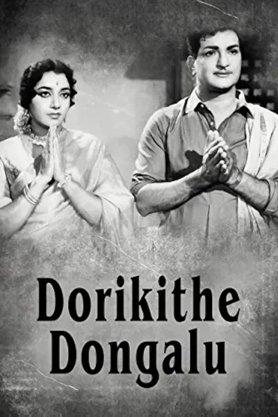 Dorikithe Dongalu