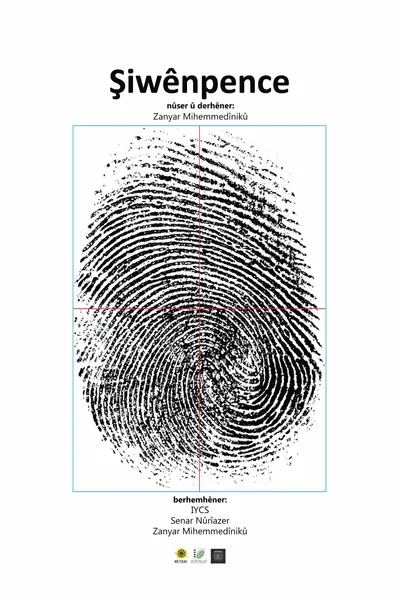 Fingerprint