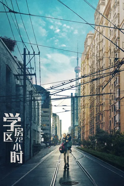 If You Are Happy