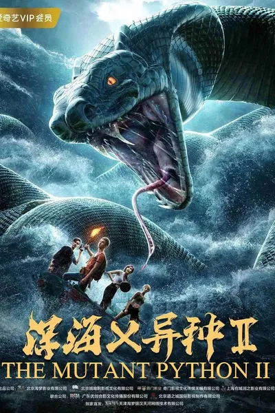 The Mutant Python 2