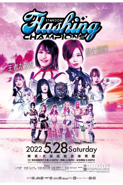 Stardom Flashing Champions