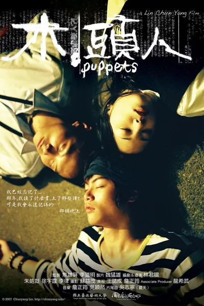 Puppets