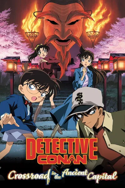 Detective Conan: Crossroad in the Ancient Capital