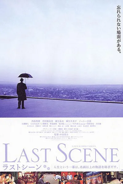 Last Scene