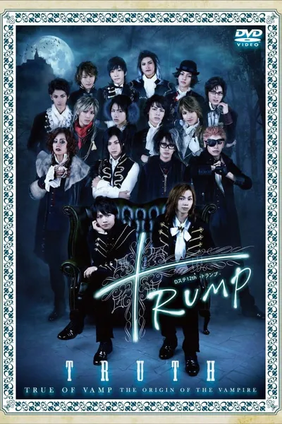 D-Stage 12th 『TRUMP』 Truth ver.