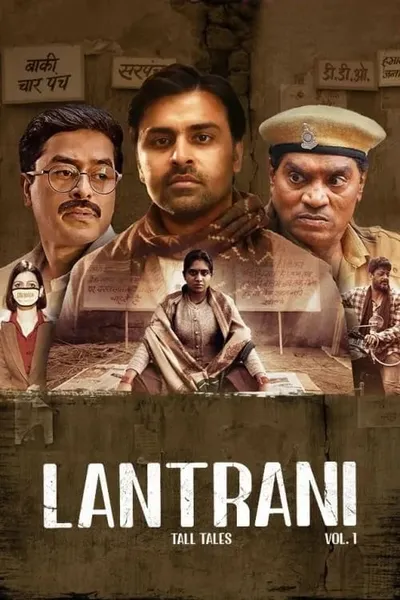 Lantrani