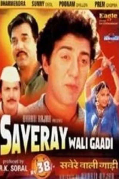 Saveray Wali Gaadi