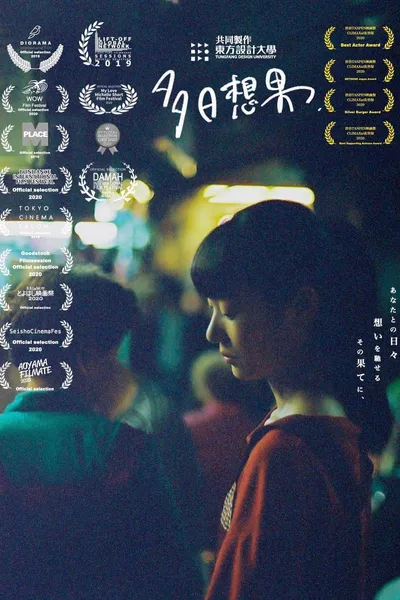 tapioca diary