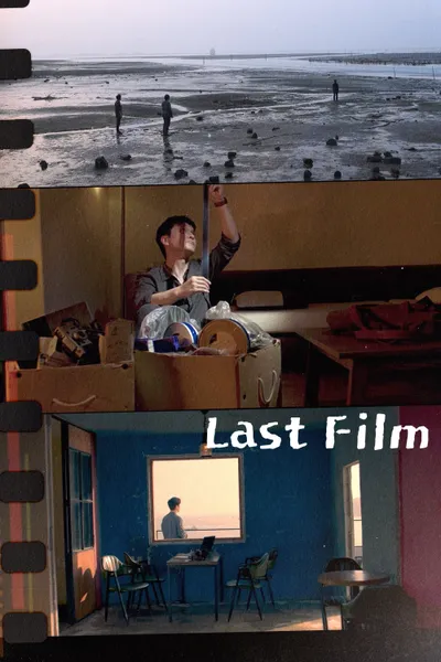 Last Film