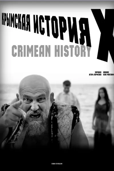 Crimean History X