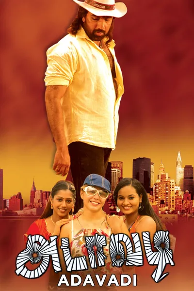 Adavadi
