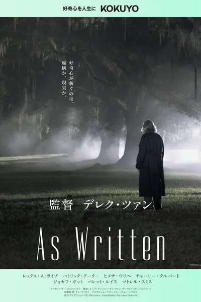 As Written