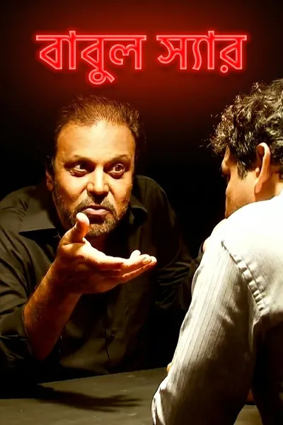 Babul Sir