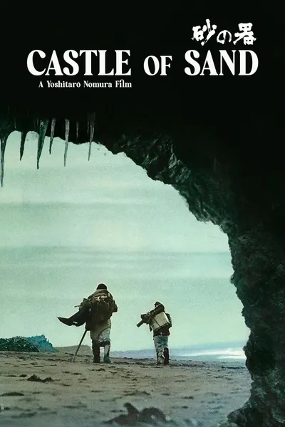 The Castle of Sand