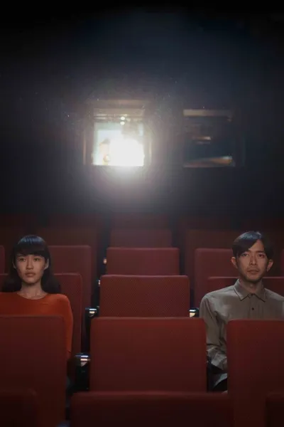 The Moviegoer
