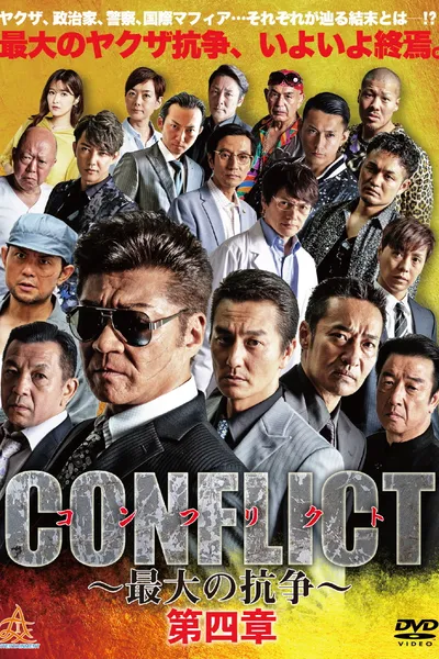 CONFLICT IV
