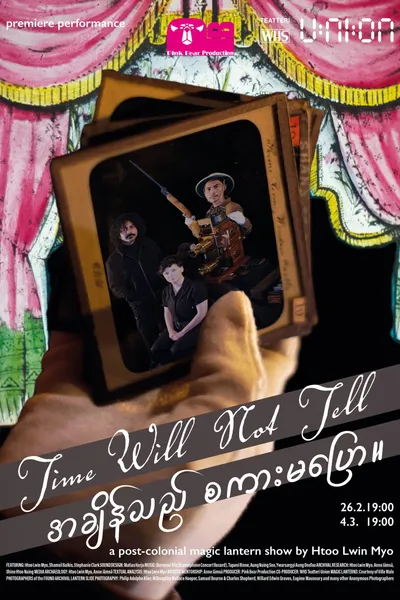 Time Will Not Tell