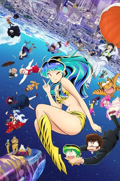 Urusei Yatsura
