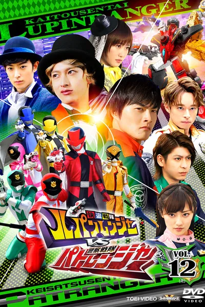 Kaitou Sentai Lupinranger vs. Keisatsu Sentai Patranger