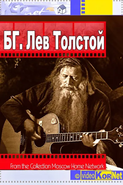 B. G. Lev Tolstoy