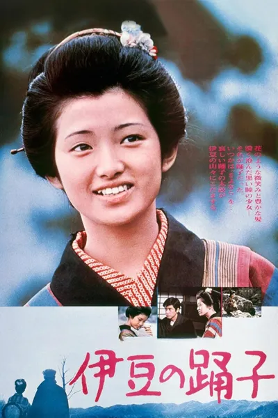 The Izu Dancer