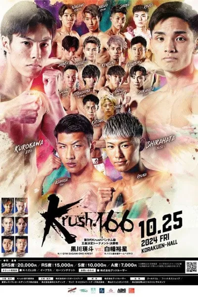 Krush 166