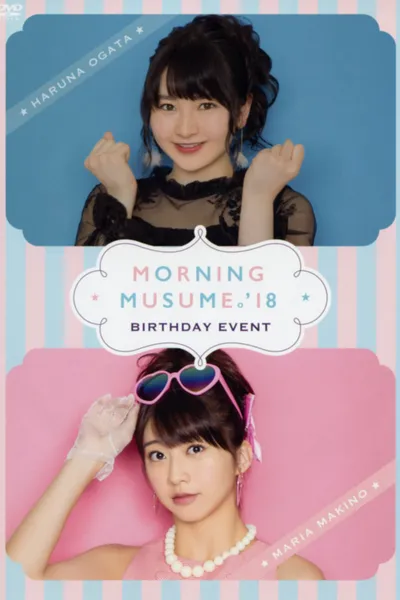 Morning Musume.'18 Makino Maria Birthday Event