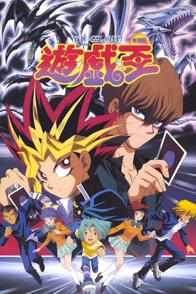 Yu☆Gi☆Oh!