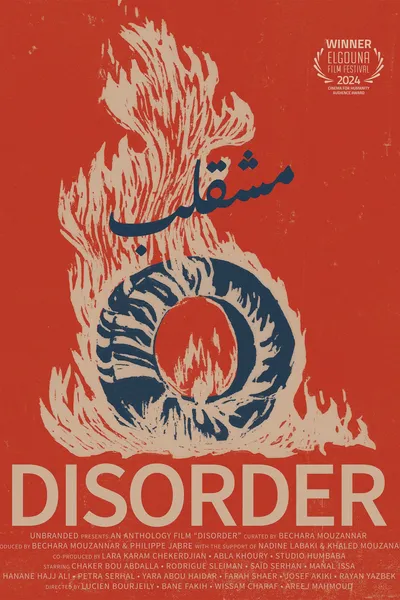 Disorder