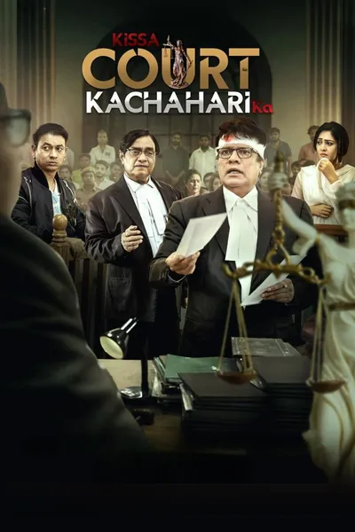Kissa Court Kachahari Ka